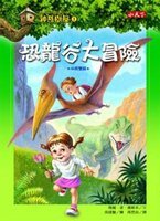 Stock image for Magic Tree House 1: Dinosaurs Before Dark for sale by ThriftBooks-Dallas
