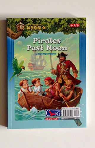 Stock image for Magic Tree House 4: Pirates Past Noon (Chinese Edition) for sale by SecondSale