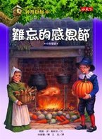 Stock image for Magic Tree House 27: Thanksgiving on Thursday (Chinese Edition) for sale by Zoom Books Company