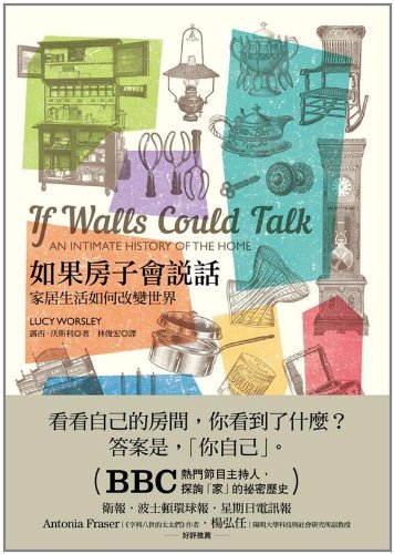9789865727031: If Walls Could Talk: An Intimate History of The Home