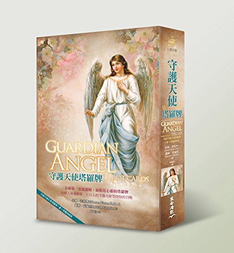 GUARDIAN ANGEL TAROT CARDS: A 78-Card Deck and Guidebook