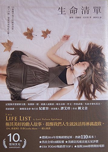 Imagen de archivo de The Life List a la venta por HPB-Diamond