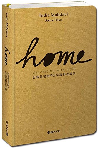 Stock image for Home Chic for sale by ThriftBooks-Dallas