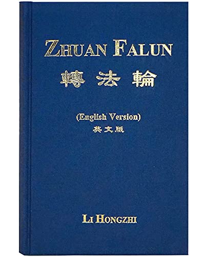 9789865885212: Zhuan Falun (English, Translated in 2014, Hard cov