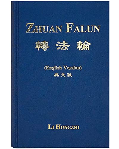 9789865885212: Zhuan Falun (English Translated in 2014 Hard cover)