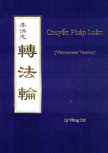 Stock image for Chuy?n Pháp Luân ??? Zhuan Falun (Translation 2017) for sale by ThriftBooks-Dallas