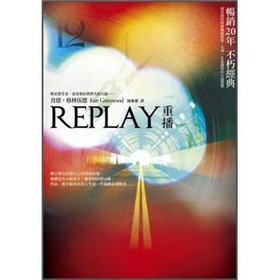 Imagen de archivo de REPLAY Replay(Chinese Edition) a la venta por Irish Booksellers