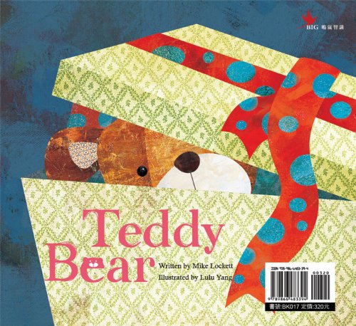 Beispielbild fr Teddy Bear (Heritage Schoolhouse Bilingual series) zum Verkauf von Half Price Books Inc.