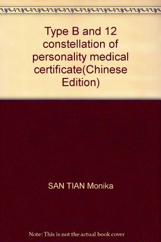 9789866542602: Type B and 12 constellation of personality medical certificate(Chinese Edition)