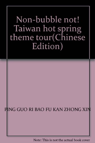 Stock image for Non-bubble not! Taiwan hot spring theme tour(Chinese Edition) for sale by ThriftBooks-Atlanta