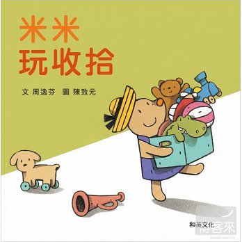 Stock image for Mi Mi WAN Shou Shi for sale by AwesomeBooks