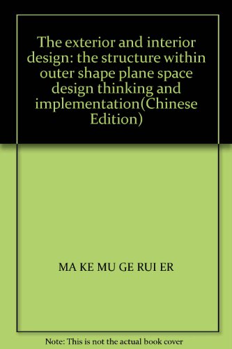 Stock image for The exterior and interior design: the structure within outer shape plane space design thinking and implementation(Chinese Edition) for sale by ThriftBooks-Dallas
