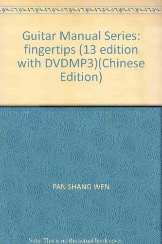 Stock image for Guitar Manual Series: fingertips (13 edition with DVDMP3)(Chinese Edit for sale by Hawking Books