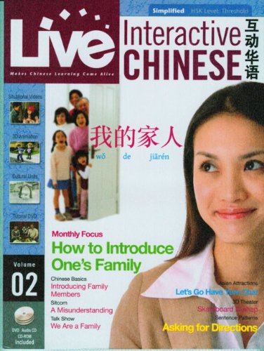 Stock image for Live Interactive Chinese Vol. 2 - How to Introduce One's Family (English and Chinese Edition) for sale by HPB-Red