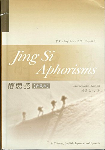 Beispielbild fr Jing Si Aphorisms - in Chinese, English, Spanish, and Japanese zum Verkauf von SecondSale
