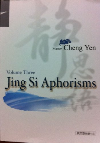 Stock image for Jing Si Aphorisms, Vol. 3 for sale by St Vincent de Paul of Lane County