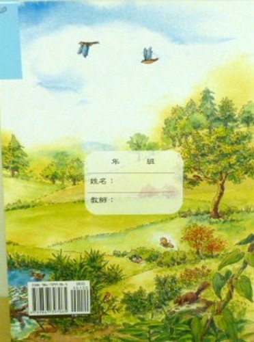 Beispielbild fr Easy Chinese Workbook B Book 7 (Chinese Edition) zum Verkauf von SecondSale