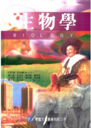 9789867497024: Biology (Fourth Edition) (Traditional Chinese Edition)