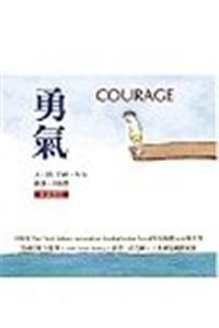 9789867742568: Courage: Traditional Characters (Chinese Edition)