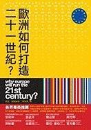 9789868485945: Why Europe Will Run The 21st Century (Chinese Edition)