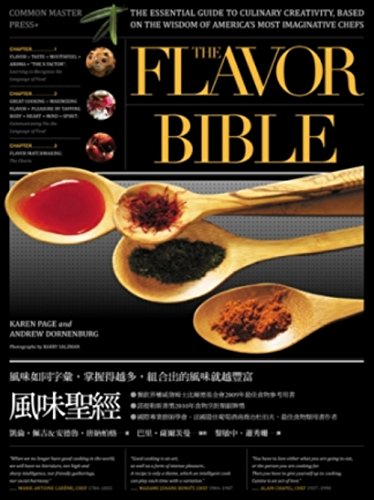 9789868597976: The Flavor Bible: The Essential Guide to Culinary Creativity, Based on the Wisdom of Americas Most Imaginative Chefs