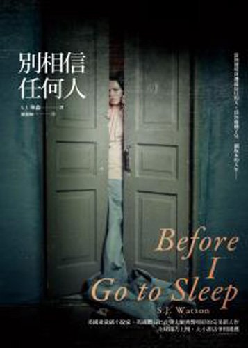 Imagen de archivo de Before I Go to Sleep (Chinese and English Edition) a la venta por HPB Inc.