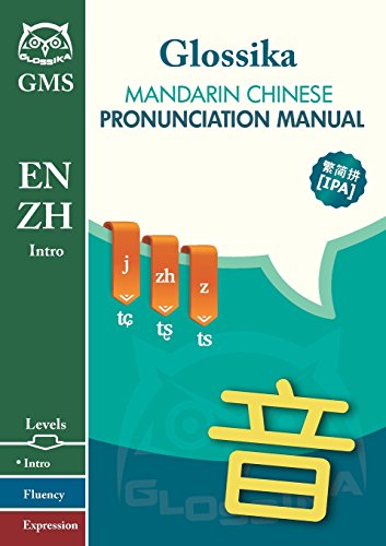 9789869010221: Mandarin Chinese Pronunciation Manual: Glossika Mass Sentence