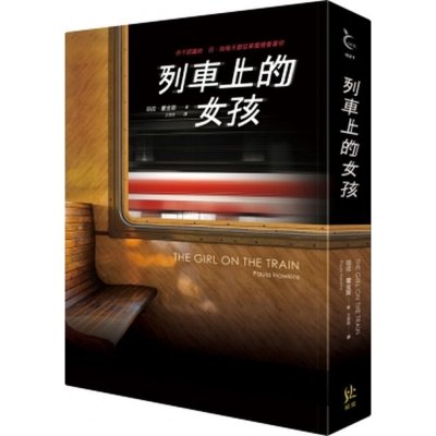 Beispielbild fr Lie Che Shang de NU Hai (Chinese Edition) zum Verkauf von Bookmans