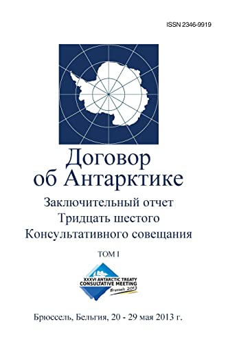 Beispielbild fr Final Report of the Thirty-Sixth Antarctic Treaty Consultative Meeting - Volume I (Russian) (Russian Edition) zum Verkauf von Lucky's Textbooks