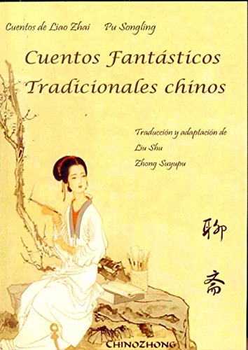 Imagen de archivo de Cuentos de Liao Zhai : cuentos fantsticos tradicionales chinos a la venta por Iridium_Books