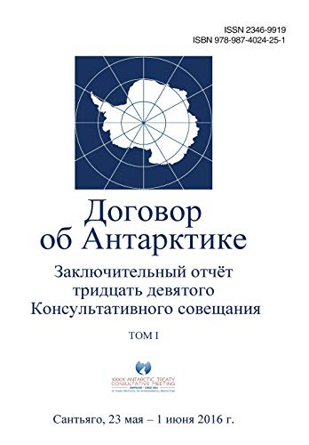 Beispielbild fr Final Report of the Thirty-Ninth Antarctic Treaty Consultative Meeting - Volume I (Russian) (Russian Edition) zum Verkauf von Lucky's Textbooks