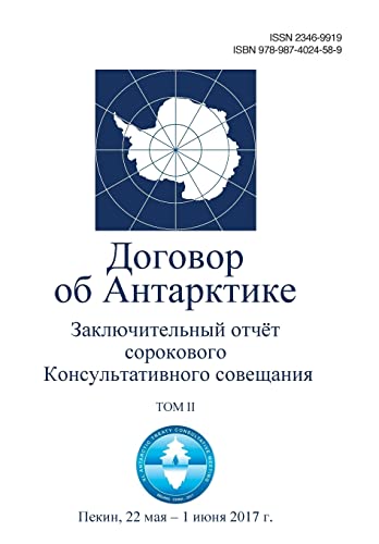 Beispielbild fr Final Report of the Fortieth Antarctic Treaty Consultative Meeting - Volume II (in Russian) (Russian Edition) zum Verkauf von Lucky's Textbooks