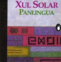 Imagen de archivo de Panlingua a la venta por AG Library