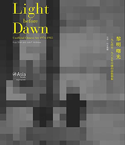 Stock image for Light before Dawn: Unofficial Chinese Art 1974 1985 for sale by ANARTIST