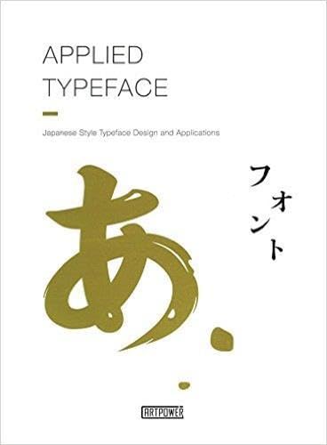 Stock image for Applied Typeface: Japanese Style Typeface Design and Applications for sale by Powell's Bookstores Chicago, ABAA