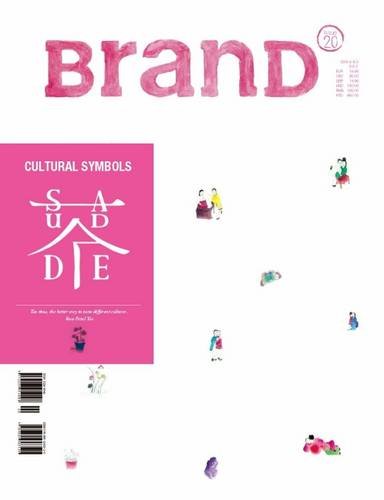 Imagen de archivo de Brand: Cultural Symbols (Paperback) a la venta por CitiRetail