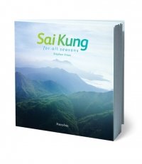 9789881556257: Sai Kung For All Seasons