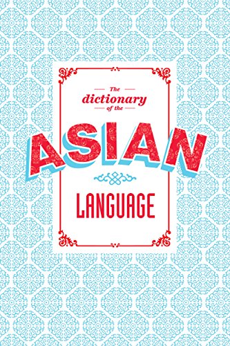 9789881613981: The Dictionary of the Asian Language