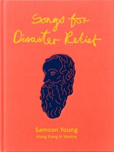 9789881624062: Samson Young: Songs for Disaster Relief