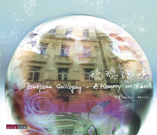 Beispielbild fr European Soliloquy - A Memory In Glass zum Verkauf von Revaluation Books