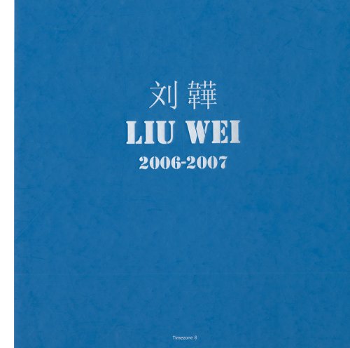 Liu Wei: 2006-2007 (9789881714329) by Li, Pi; Tinari, Philip
