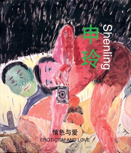 Beispielbild fr Shen Ling : qing se yu ai = Shenling : eroticism and love. zum Verkauf von Kloof Booksellers & Scientia Verlag