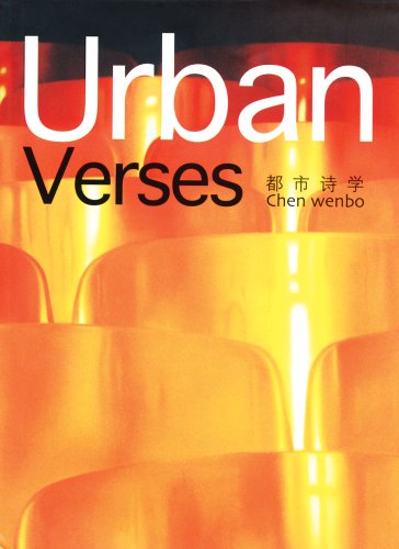 9789881752215: Urban Verses: Chen Wenbo