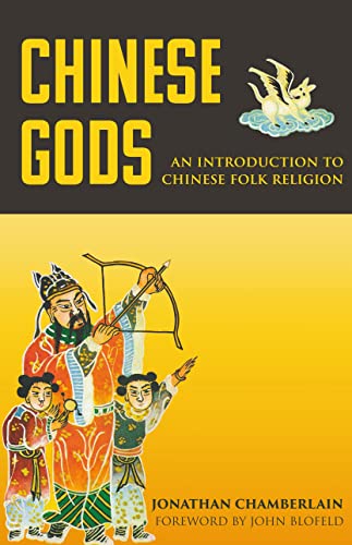 9789881774217: Chinese Gods: An Introduction to Chinese Folk Religion