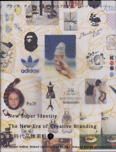 9789881797131: New Super Identity : The New Era of Creative Branding /anglais