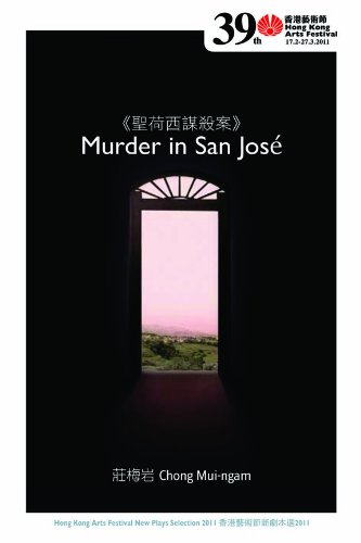 Stock image for Murder in San Jos (Distributed for East Slope Publishing Ltd. (Muse, HK)) for sale by Midtown Scholar Bookstore