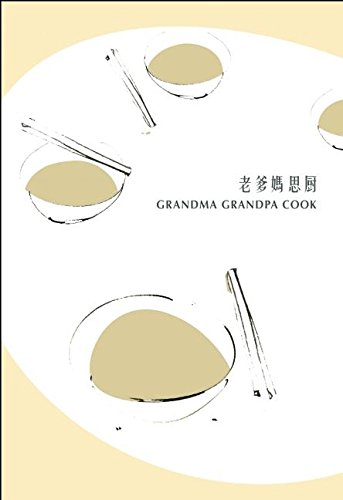 Beispielbild fr Grandma Grandpa Cook zum Verkauf von ThriftBooks-Atlanta