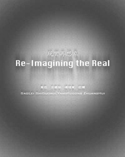 9789881881618: Re-Imagining the Real Photography Show: Gaolei, Shi Guorui, Yang Fudong, Zhuang Hui