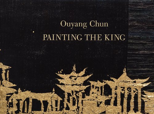 Ouyang Chun: Painting the King (9789881890719) by Brehm, Margrit