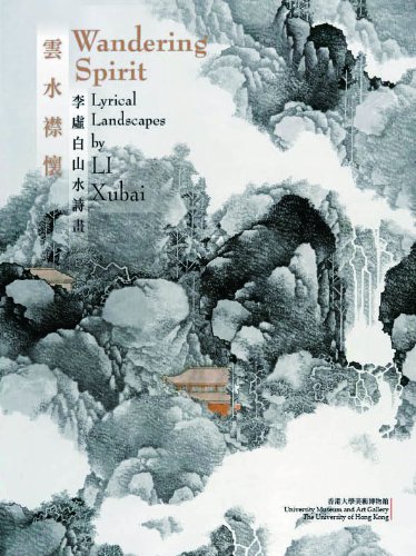 Stock image for Wandering Spirit: Lyrical Landscapes by Li Xubai for sale by Midtown Scholar Bookstore